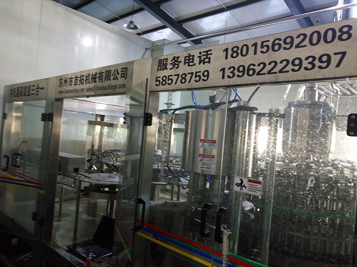 三合一灌裝機